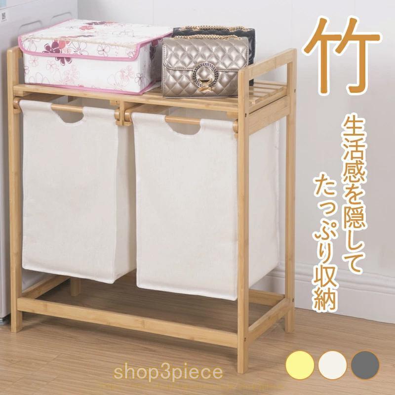 ランドリーバスケット 洗濯カゴ 竹 ランドリー収納 かご カゴ 脱衣かご