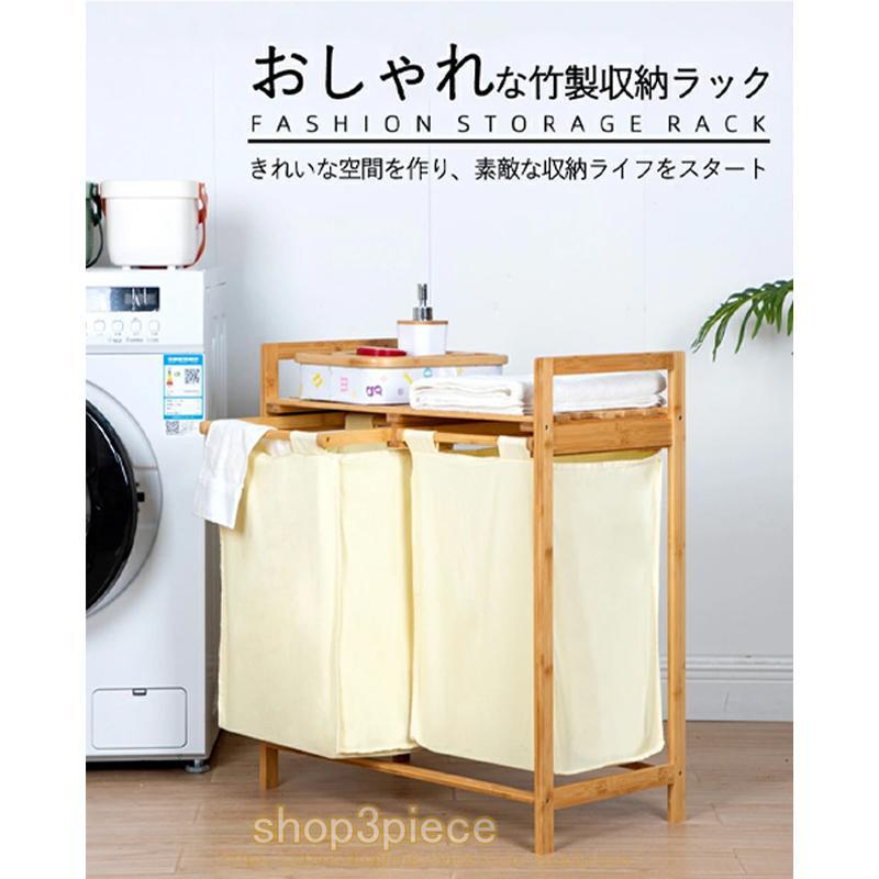 ランドリーバスケット 洗濯カゴ 竹 ランドリー収納 かご カゴ 脱衣かご