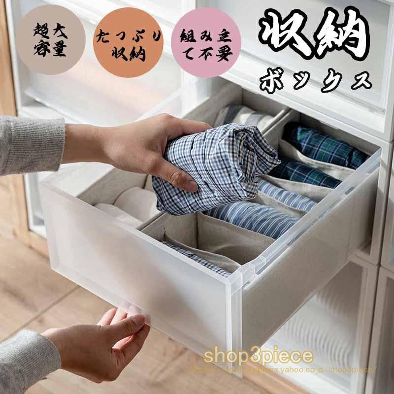 収納収納ボックス 大容量 おしゃれ 収納ケース コンテナ プラスチック
