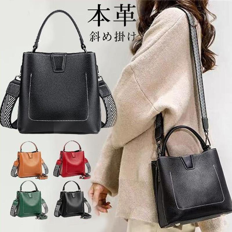 ポシェット ショルダーバッグ 斜め掛け ミニショルダー かばん 仕事