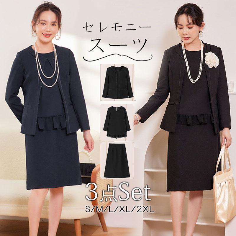 セレモニースーツ 卒園式 卒業式 母 入学式 入園式 3点セット