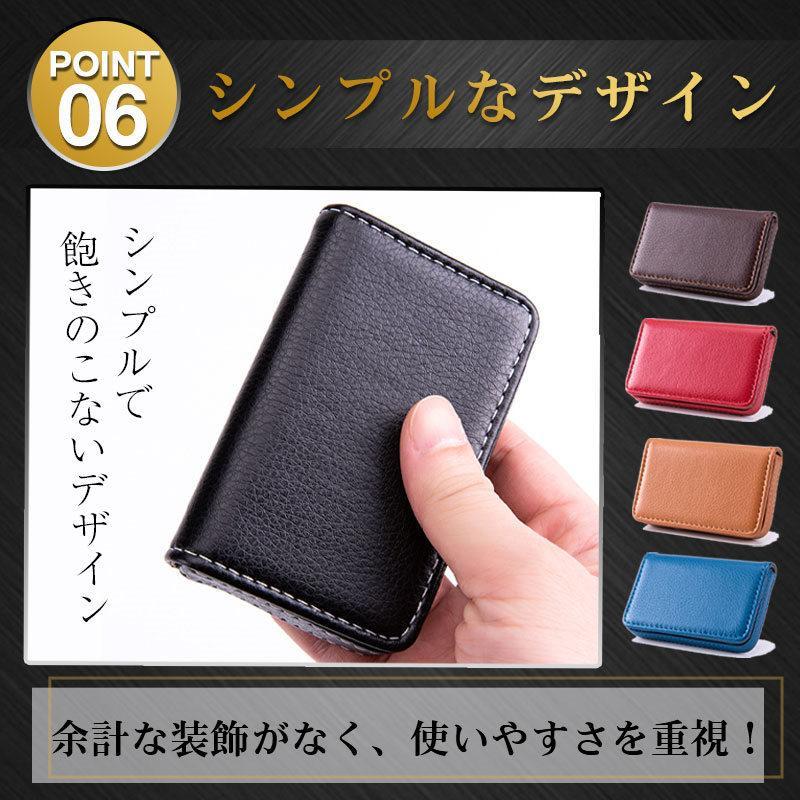 名刺入れ カードケース レディース メンズ 名刺ケース レザー 上質