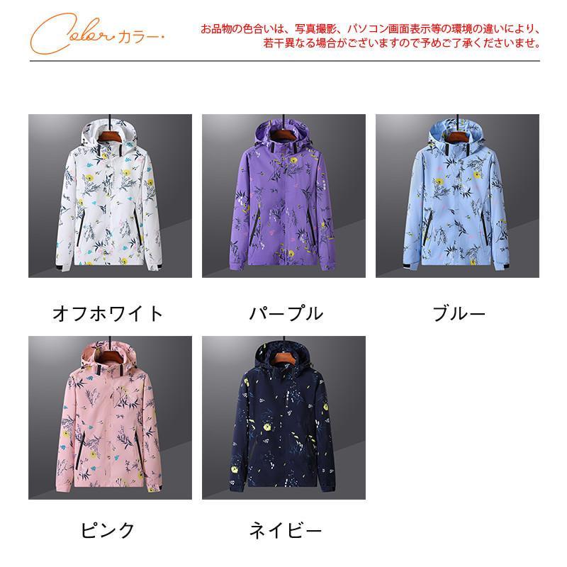 patagonia 花柄フード付きジャンパー　美品 新品 Patagonia パタゴニア レディース BAJADAS HOODY バハダス