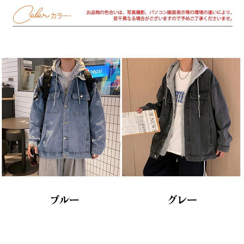 デニムジャケット メンズ Gジャン パーカー フェイクレイヤード 