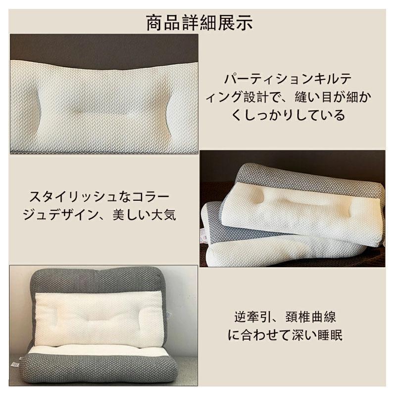 枕 マクラ 横向き寝サポート 快眠 安眠 寝返り 高め 低め 仰向け