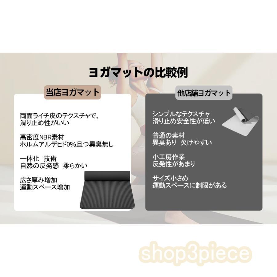 ヨガマット20mm 厚手 幅広 滑らない ケース ストレッチマット 2cm 85cm
