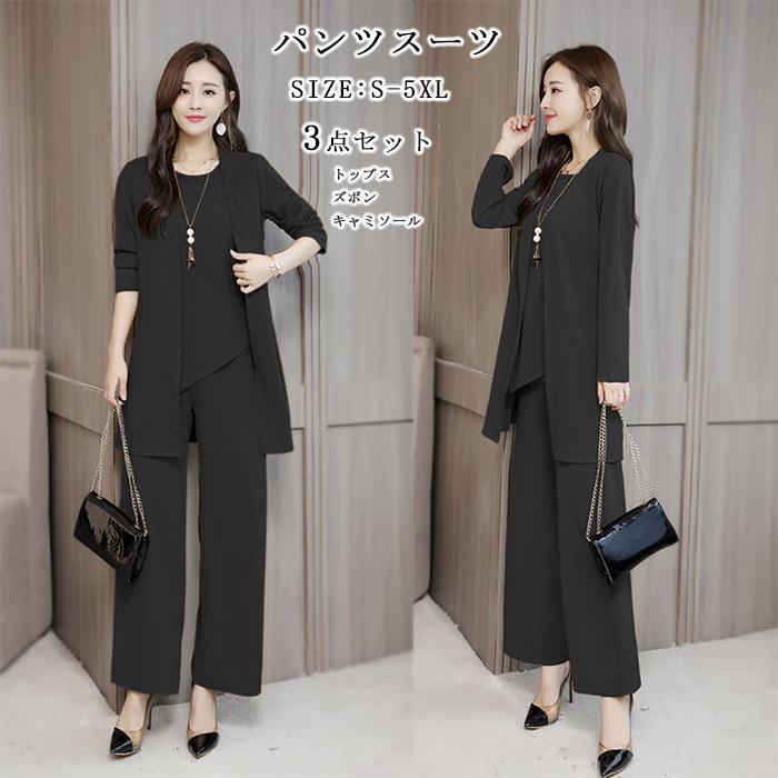 HOTSUIT 発汗3点セット （インナー/ジャケット/パンツ）M Woman セットアップ レディース パンツスーツ 3点セット パンツドレス