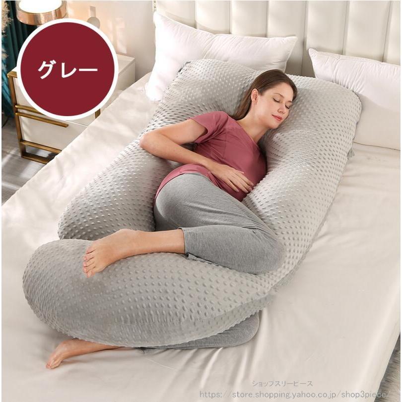 抱き枕 妊婦 C型 C形 C字型 授乳クッション 洗える 枕 マタニティ 綿