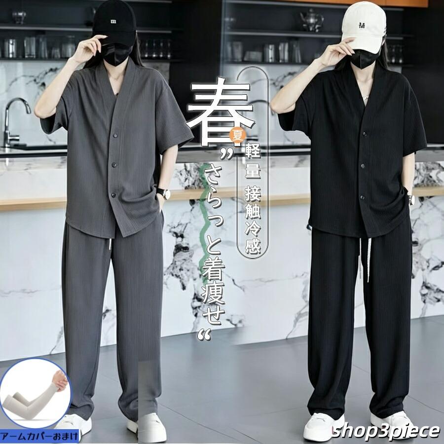 ジュンアンドロペ セットアップ　春夏　Lサイズ メンズ セットアップ 接触冷感 夏服 半袖 上下セット 大きいサイズ