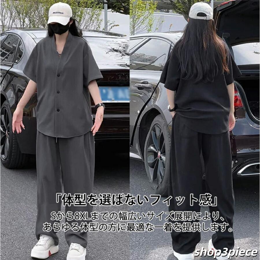 メンズ セットアップ 接触冷感 夏服 半袖 上下セット 大きいサイズ