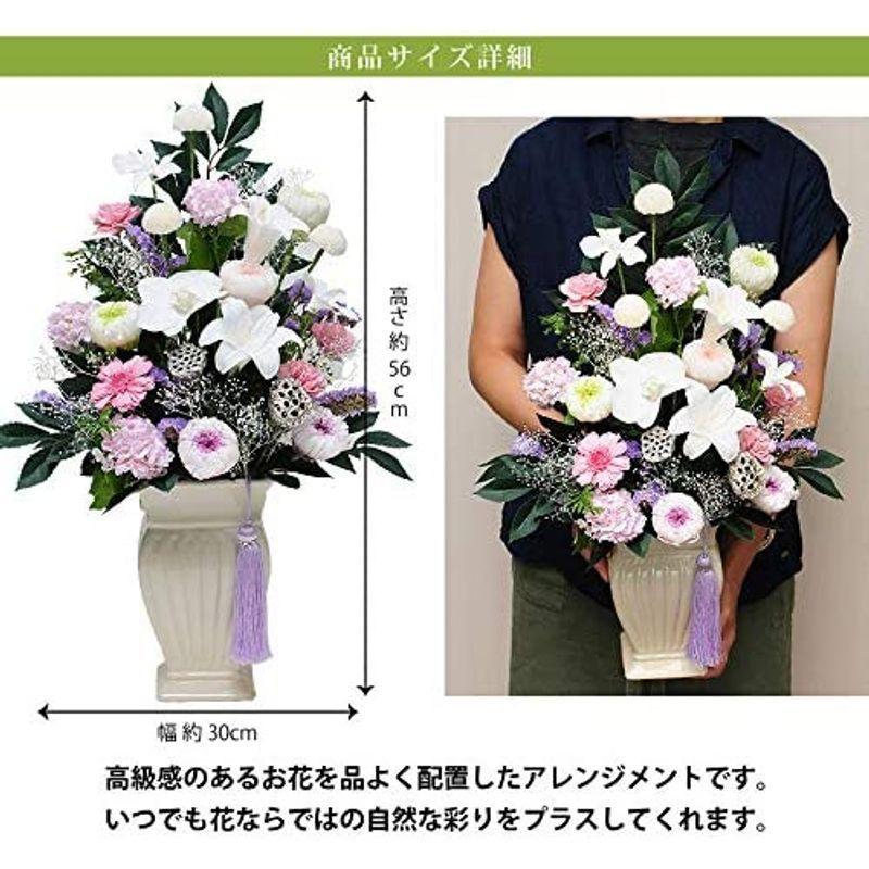 美品 ブリザードフラワー 永遠 プリザーブドフラワー お供え 仏花 お供え 花工房フラワーギフト プリザーブドフラワー Techskills Ie