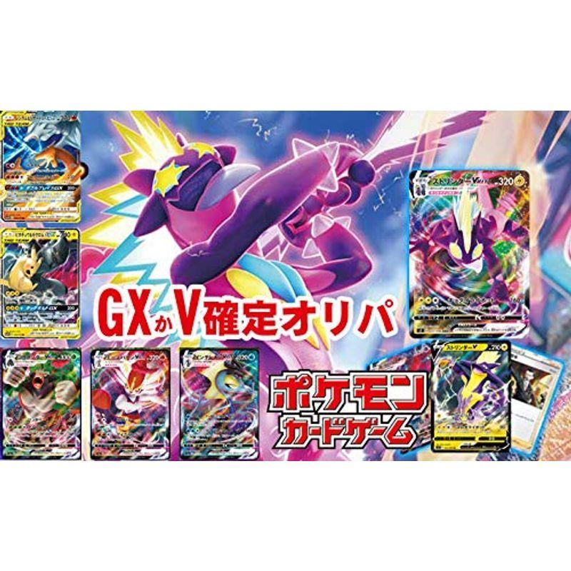 ポケモンカード 福袋の商品一覧 通販 Yahoo ショッピング