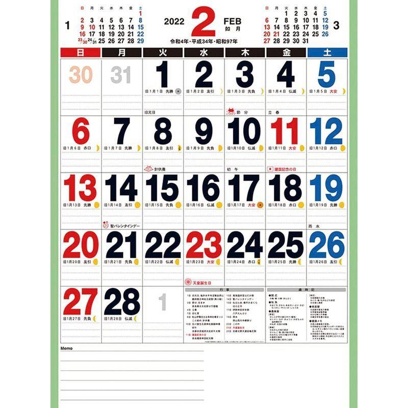 超人気 2022年 九十九商会 日本の暦 カラー CL-668 壁掛け カレンダー カレンダー - serfer.com.br