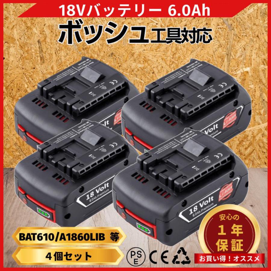 BOSCH（ボッシュ） BOSCH 18V バッテリー 互換 6.0Ah BAT610
