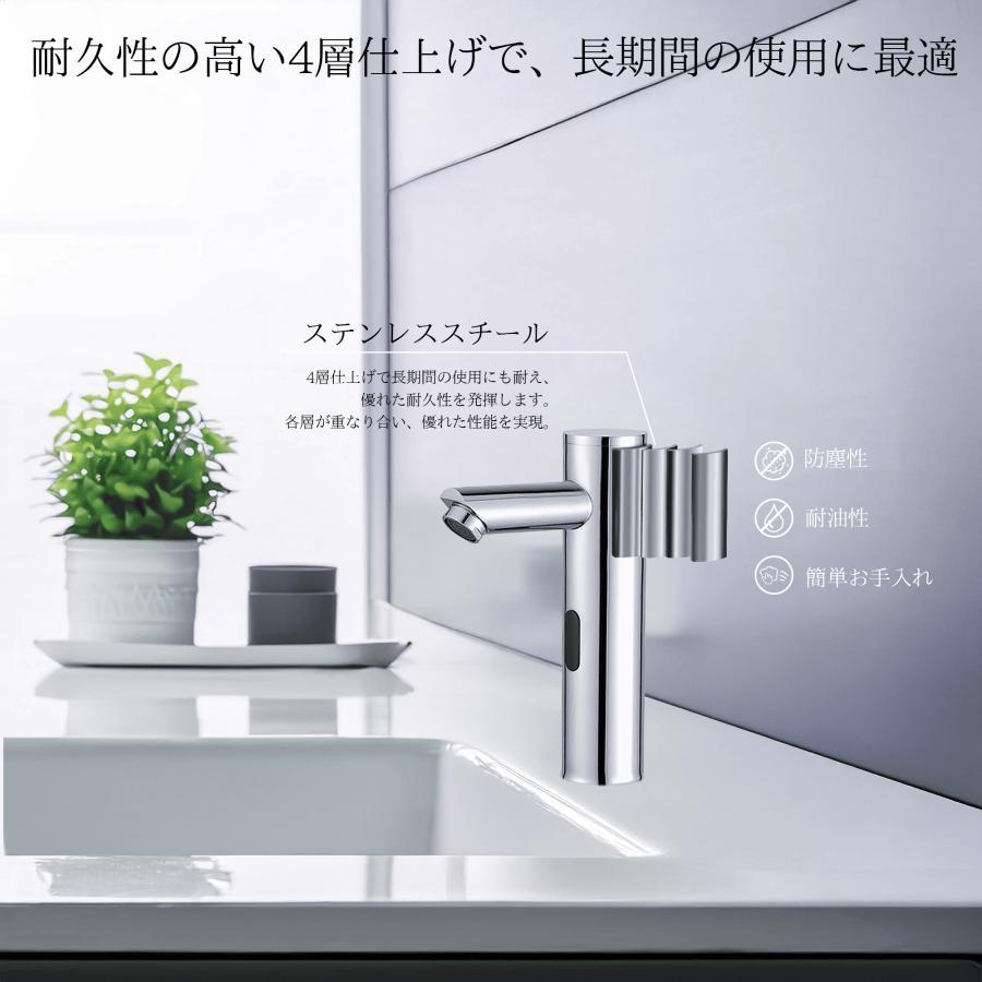 Longsafe 自動水栓 赤外線 センサー 後付け 電池式 手洗い 水栓 非接触
