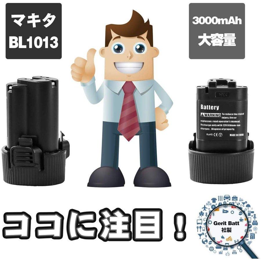 BL1013, BL1013, BL1014, 194551-4, 195332-9 accu voor Makita DMR108