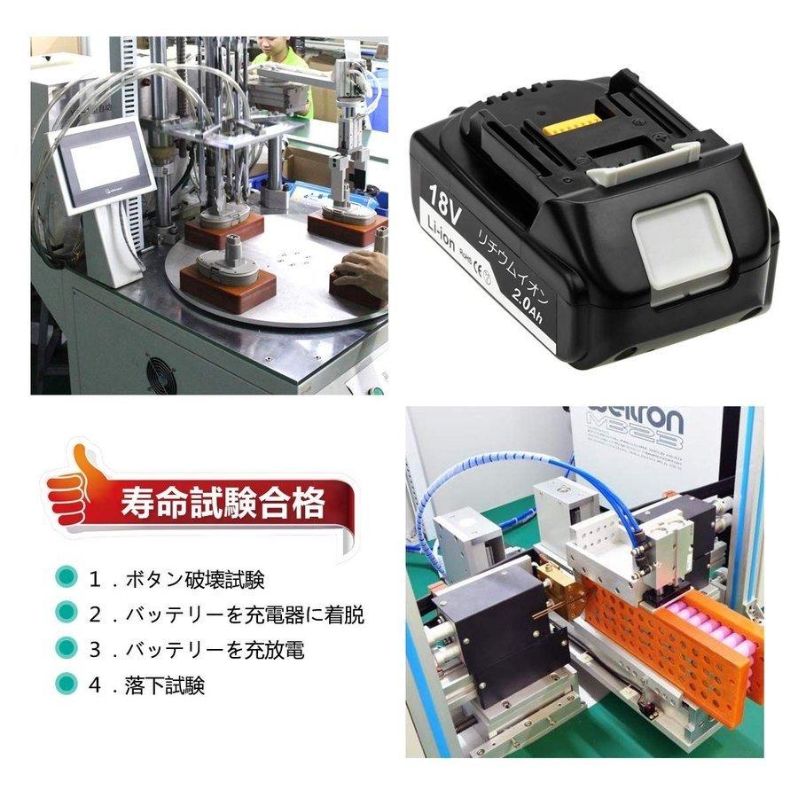 Longsafe マキタ 互換 バッテリー 充電器 セット 18V BL1860B Longsafe マキタ 互換 バッテリー 充電器 セット 18V BL1860B