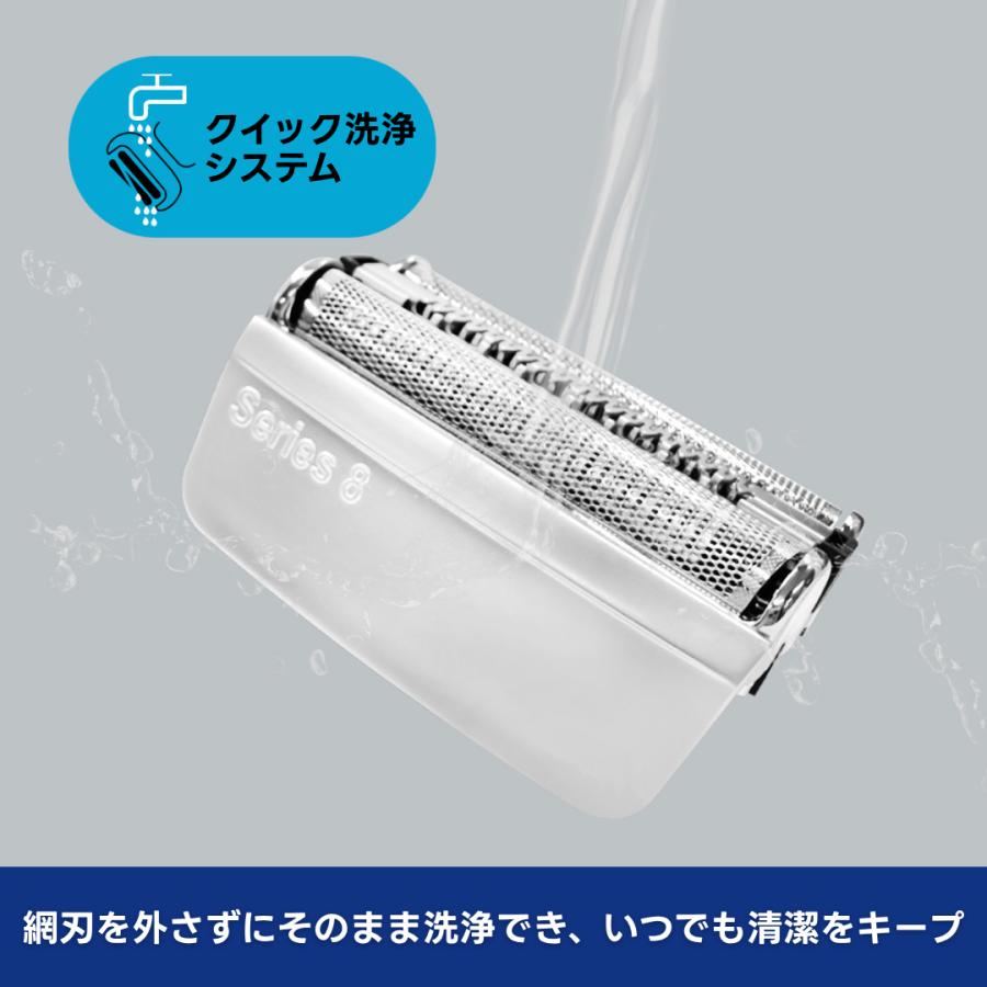 Longsafe ブラウン 互換品 シリーズ8 シリーズ8用 互換 替刃 電気