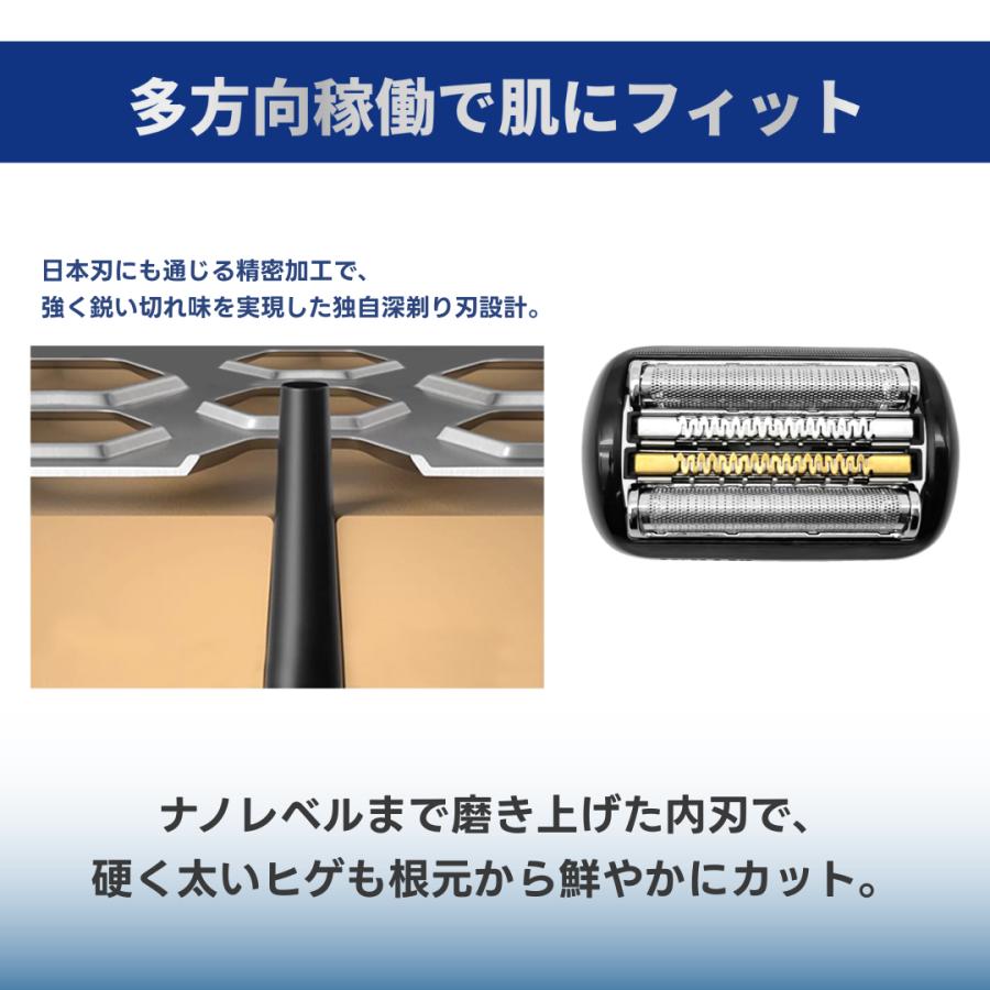 Longsafe ブラウン 互換品 シリーズ9 Pro F/C 94M シリーズ9用 互換 替