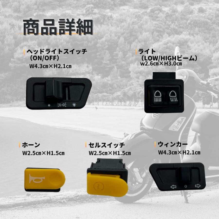 ホンダ 互換品バイク用 HONDA ディオ DIO スイッチ スペイシー リード