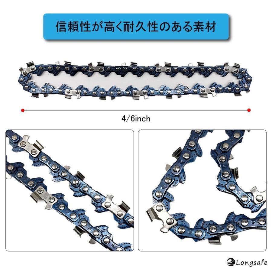 マキタ makita 互換 充電式 チェーンソー 替刃 ミニチェーンソー 電動のこぎり 交換用 マキタ 部品 刃 アクセサリー パーツ 替え刃 4インチ (2本)(CSB401)｜shop68｜07