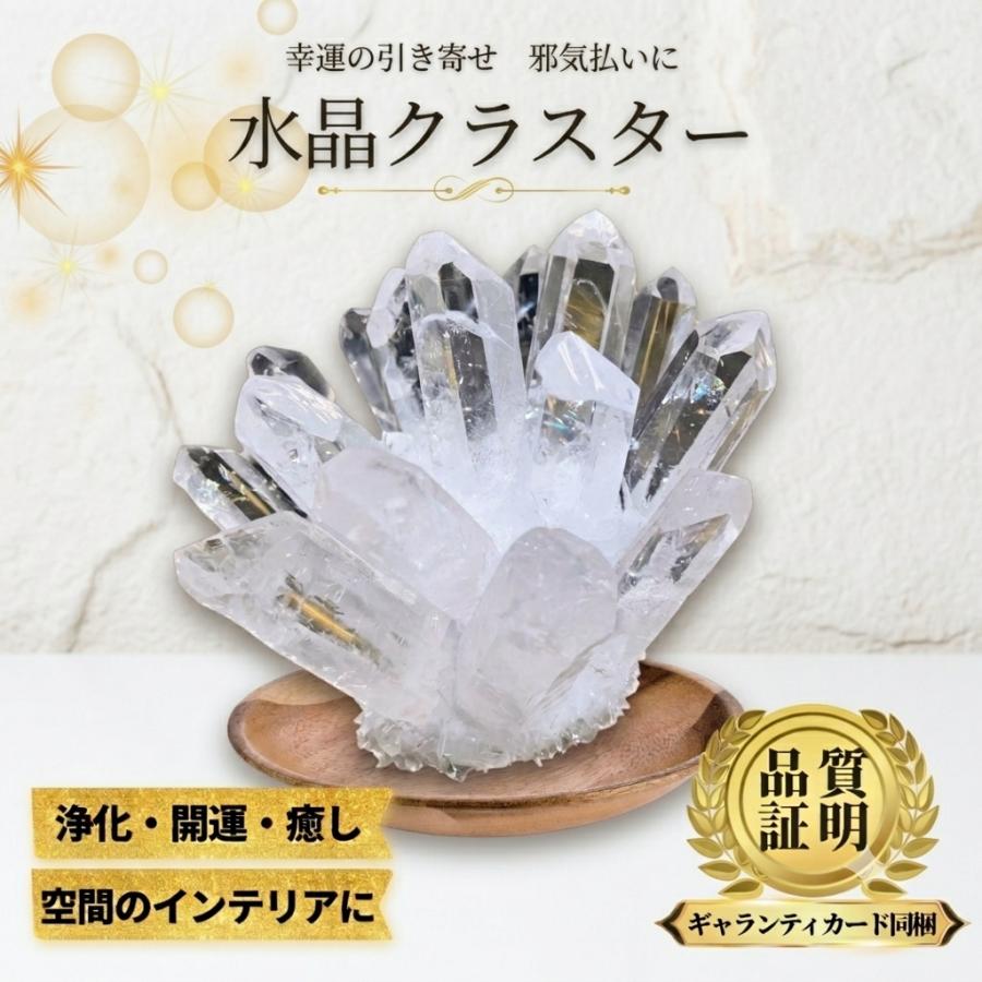 パワーストーン水晶 クリスタル(水晶) 最高品質 5A 天然水晶 20mm