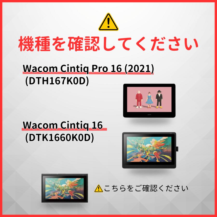 Longsafe ワコム 互換品 Wacom Cintiq 16専用 液タブスタンド 軽い