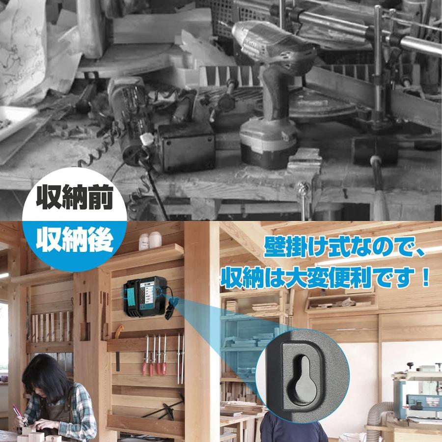 マキタ makita 互換 18V バッテリー 充電器セット DC18RF BL1860B BL1830B BL1850B BL1860 BL1890B DC18RC DC18RD 対応 ( DC18RF×1台+BL1860B×1個 )｜shop68｜10