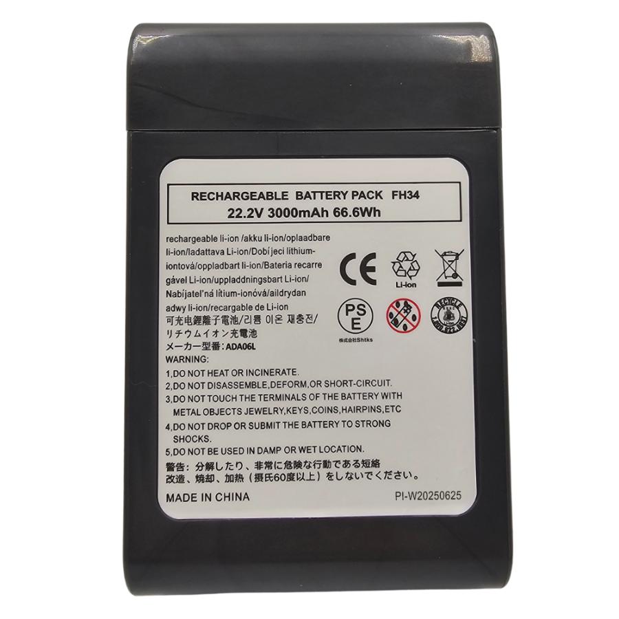 Dyson（ダイソン） 互換品 バッテリー DC31 DC34 DC35 DC45 掃除機