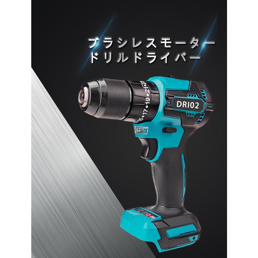 マキタ makita 互換 充電式 ドリルドライバー 振動ドリル LED 穴あけ 電動ドライバー ネジ締め 小型 コードレス 18V 14.4V バッテリー 対応 (DRI02-BL)｜shop68｜02