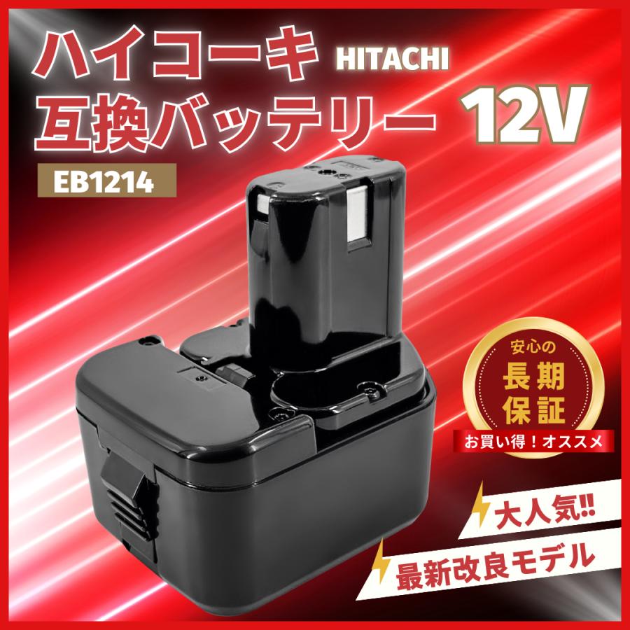 日立（HITACHI） ハイコーキ バッテリー 互換 EB1214S 12V 3.0Ah EB1214L 対応 (EB1214S 3.0Ah/1個)  : Shop68 - 通販 - Yahoo!ショッピング 互換用 バッテリー For iiyama STYLE-15FH111-N-UCEXM-S 互換対応 - 交換用 高性能電池パック
