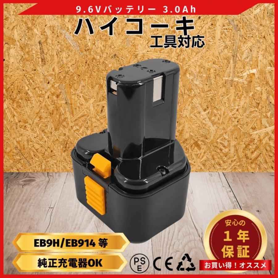 shop68 eb9 1