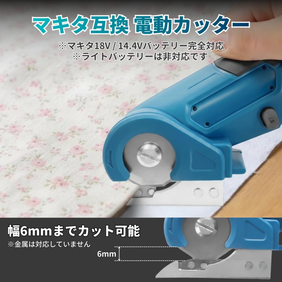 マキタ 互換 充電式 電動カッター マルチカッター 280mm 日本企業 18V バッテリー 対応 段ボール/布/カーペット切断 替刃2枚付 本体のみ Longsafe (ECT01) | Longsafe | 01