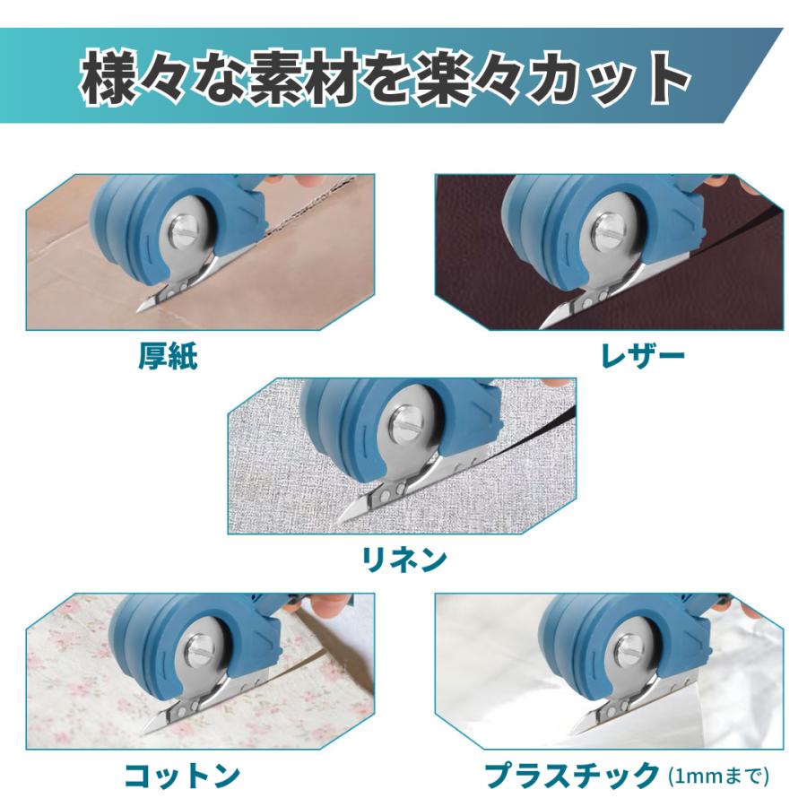 マキタ 互換 充電式 電動カッター マルチカッター 280mm 日本企業 18V バッテリー 対応 段ボール/布/カーペット切断 替刃2枚付 本体のみ Longsafe (ECT01) | Longsafe | 02