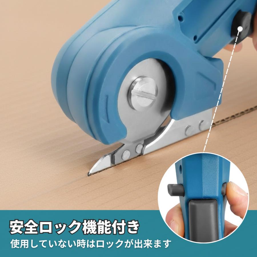 マキタ 互換 充電式 電動カッター マルチカッター 280mm 日本企業 18V バッテリー 対応 段ボール/布/カーペット切断 替刃2枚付 本体のみ Longsafe (ECT01) | Longsafe | 03