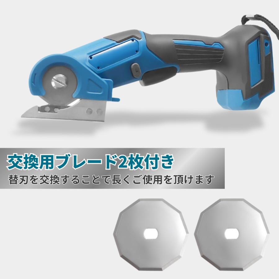 マキタ 互換 充電式 電動カッター マルチカッター 280mm 日本企業 18V バッテリー 対応 段ボール/布/カーペット切断 替刃2枚付 本体のみ Longsafe (ECT01) | Longsafe | 05