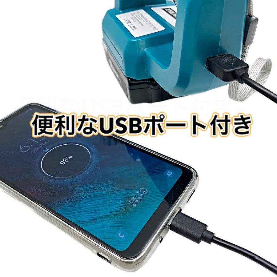 マキタ makita 互換 充電式 フラッドライト LED ライト 投光器 ワークライト USB 小型 18V 14.4V バッテリー 対応 1000ルーメン３インチ(S)(FLLS01-BL)｜shop68｜09