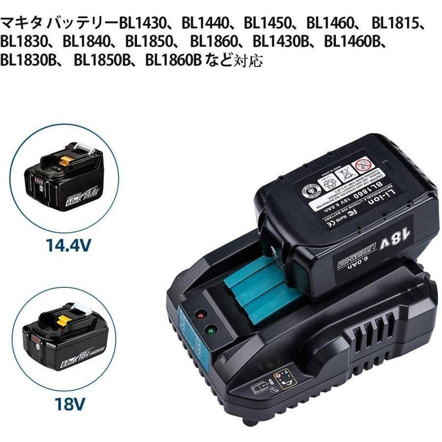 マキタ makita 互換 充電式 グラインダー + バッテリー + 小型充電器 セット ディスクグラインダー サンダー研磨 ブラシレス 工具 (GR10003-BL+BL1820+DC18RC)｜shop68｜07