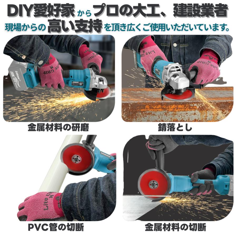 Longsafe マキタ 互換品 充電式 グラインダー ディスクグラインダー
