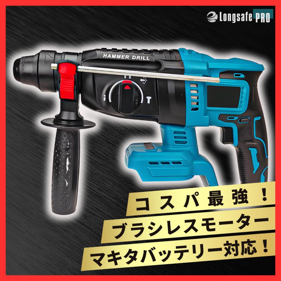 マキタ makita 互換 充電式 ハンマードリル ドリル ドリルハンマー ハンマドリル はつり コンクリート 電動 キリ ビット 18V 14.4V  バッテリー 対応(HAM01-BL) : hammerdrill-1 : Shop68 - 通販 - Yahoo!ショッピング