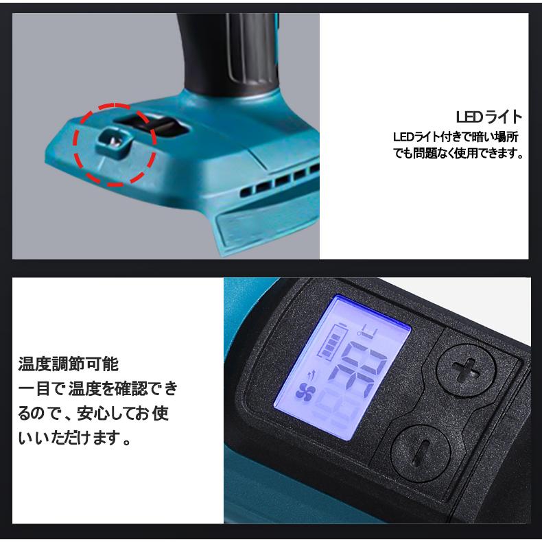 マキタ makita 互換 充電式 ヒートガン 最新モデル ディスプレイ付き ホットガン 温度調節 30℃〜550℃ ノズルセット 18V コードレス 熱風機 (HEA03)｜shop68｜07