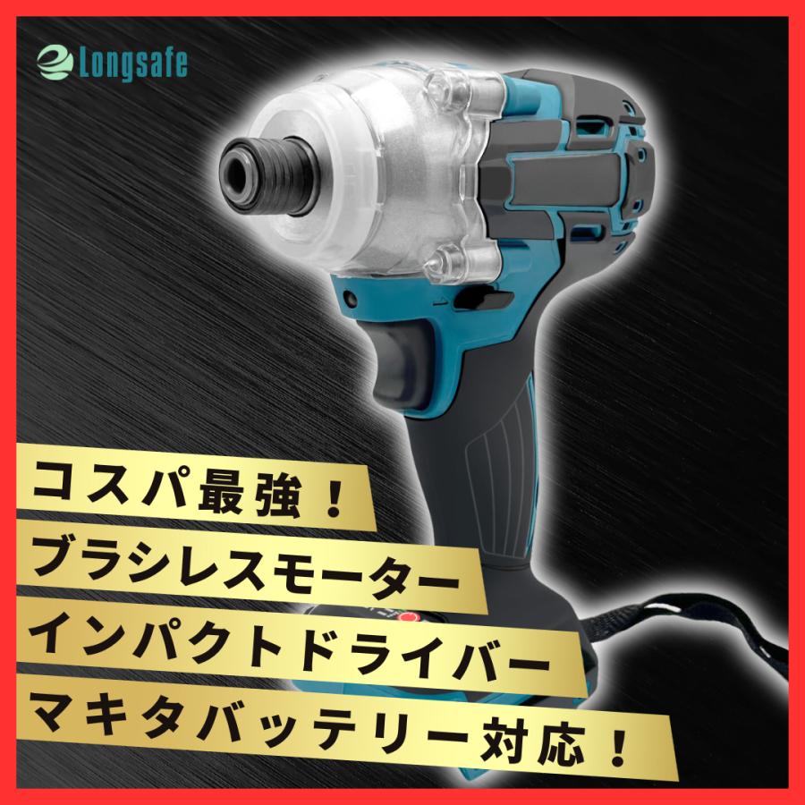 Longsafe マキタ 互換 充電式 インパクトドライバー 18V 14.4V Longsafe マキタ 互換 充電式 インパクトドライバー 18V 14.4V