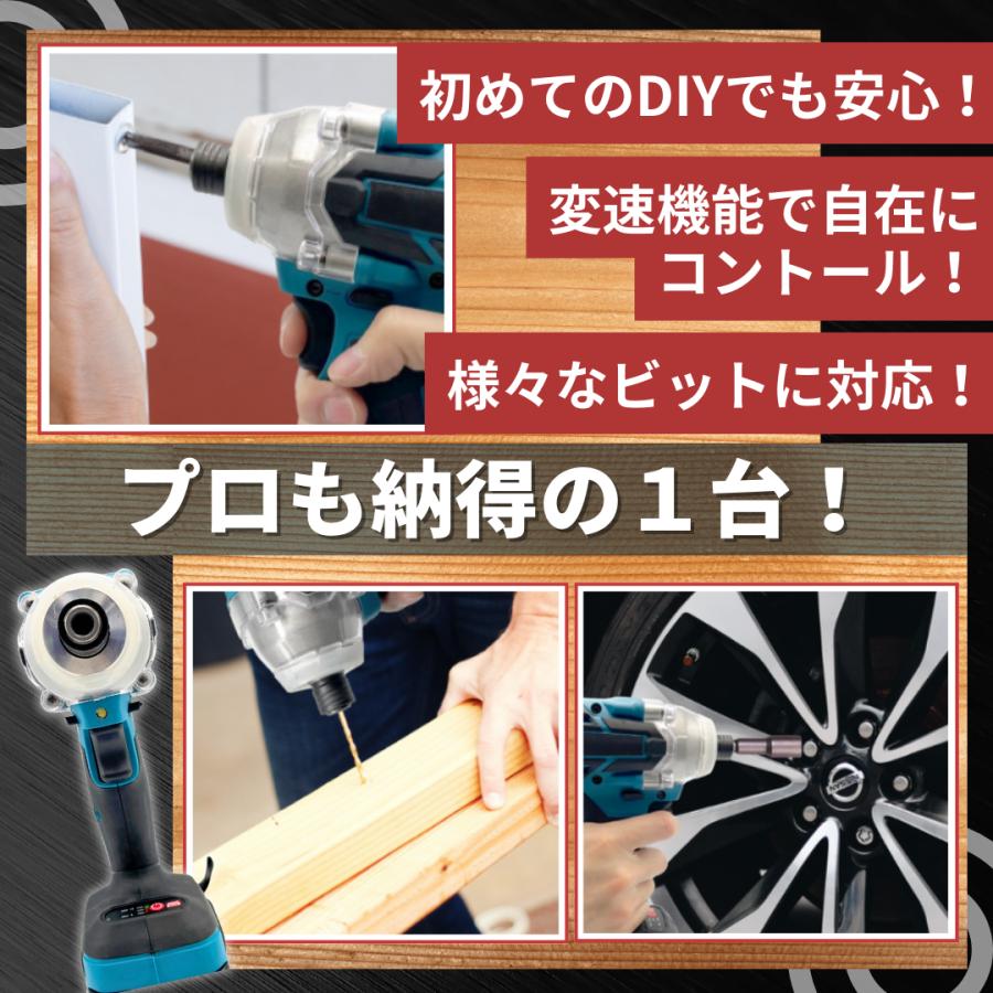 Longsafe マキタ 互換 充電式 インパクトドライバー 18V 14.4V Longsafe マキタ 互換 充電式 インパクトドライバー 18V 14.4V
