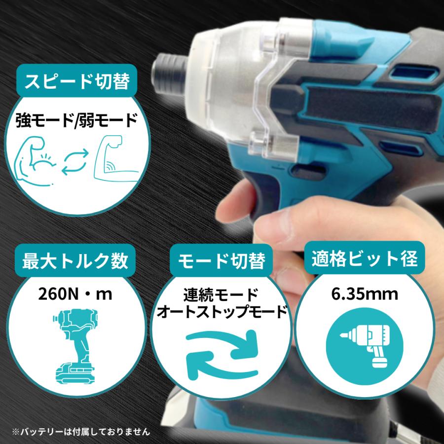 Longsafe マキタ 互換 充電式 インパクトドライバー 18V 14.4V Longsafe マキタ 互換 充電式 インパクトドライバー 18V 14.4V