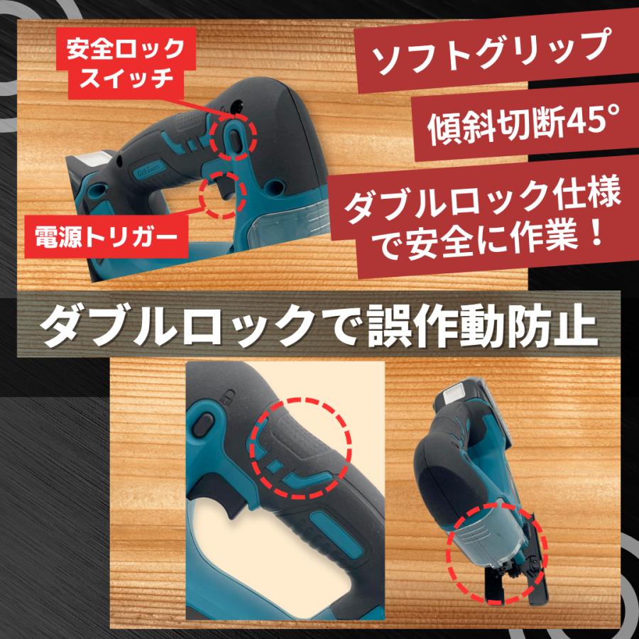 Longsafe マキタ 互換 充電式 ジグソー 工具 電動のこぎり 電動 Longsafe マキタ 互換 充電式 ジグソー 工具 電動のこぎり 電動
