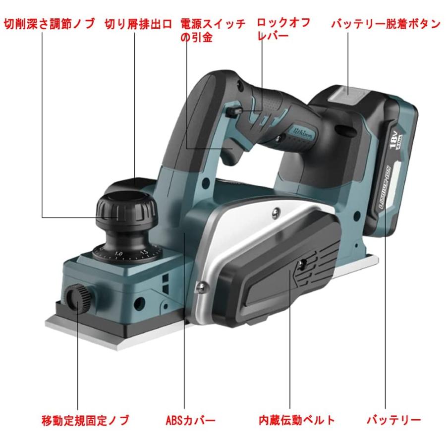 マキタ makita 充電式 互換 カンナ 工具 電動カンナ 木工 小型 コードレス 18ボルト 14.4ボルト 替刃 替え刃 電動 18V  14.4V バッテリー 対応(KAN01-BL)