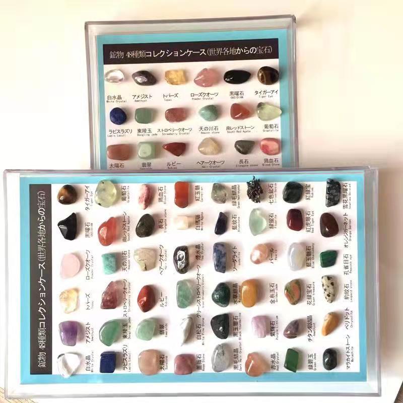 天然 岩石 鉱物 宝石 標本 鉱石 セット 図鑑 研究 自由研究 宿題 勉強
