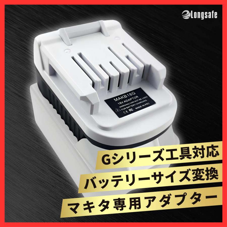 マキタ互換品 プロからDIY ライトバッテリー 18V Li-ion マキタ互換品 プロからDIY ライトバッテリー 18V Li-ion