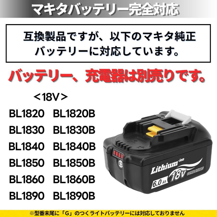 取り引き完了　未使用　マキタLEDライト➕リチウイオンバッテリー マキタ互換品 プロからDIY ライトバッテリー 18V Li-ion バッテリー
