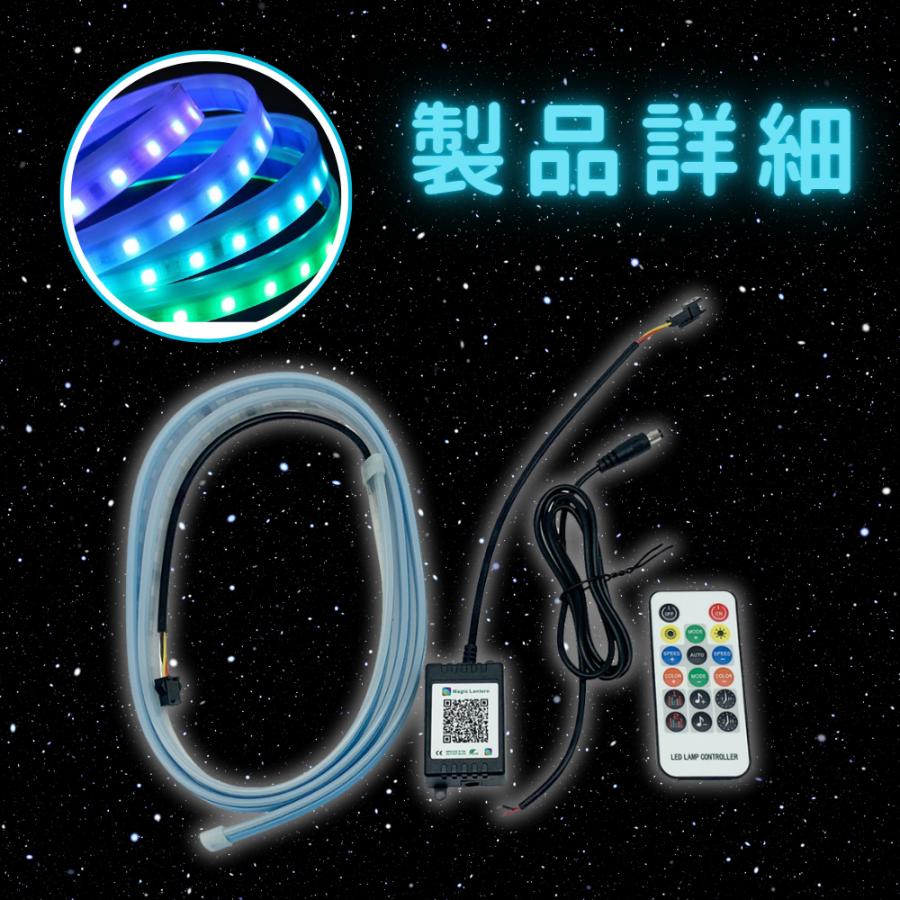 Longsafe シーケンシャル LEDテープライト Lサイズ 車 流れる LED RGB